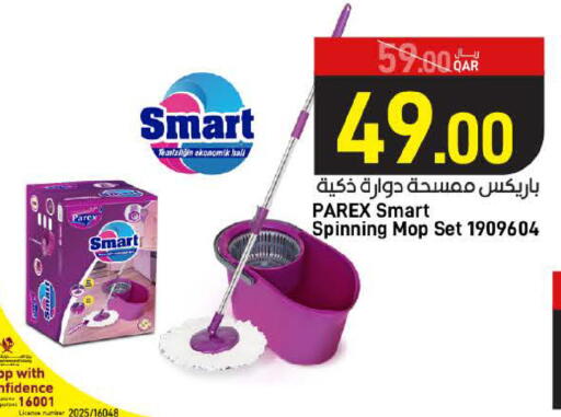 available at ســبــار in قطر - الريان