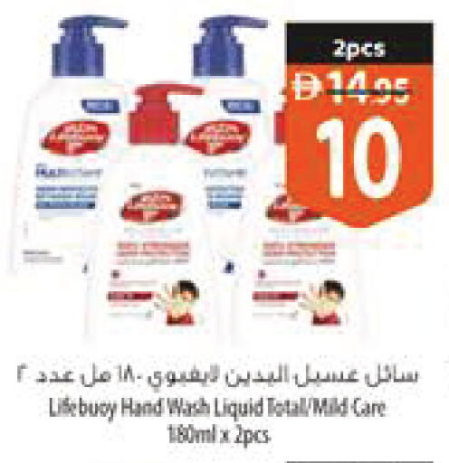 available at السفير ماركت in الإمارات العربية المتحدة , الامارات - رَأْس ٱلْخَيْمَة