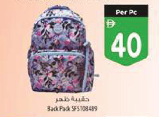 available at السفير ماركت in الإمارات العربية المتحدة , الامارات - رَأْس ٱلْخَيْمَة