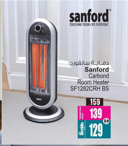 available at أنصار مول in الإمارات العربية المتحدة , الامارات - الشارقة / عجمان