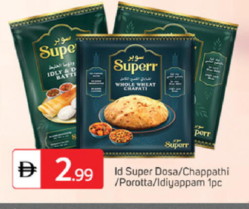 available at TALAL MARKET in UAE - Dubai