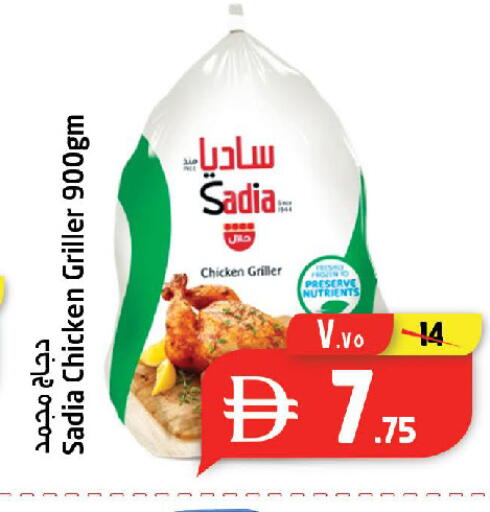 available at سفاري هايبرماركت in الإمارات العربية المتحدة , الامارات - الشارقة / عجمان
