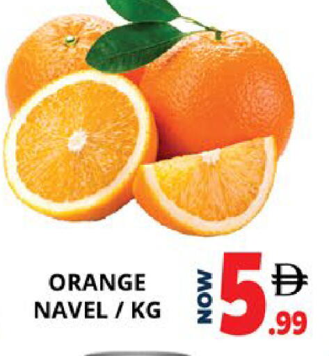Orange available at EXPRESS AL MADEENA HYPERMARKET LLC in UAE - Abu Dhabi