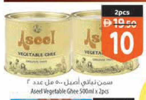 available at السفير ماركت in الإمارات العربية المتحدة , الامارات - الشارقة / عجمان