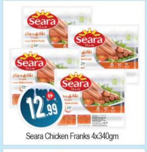 available at BIGmart in UAE - Dubai