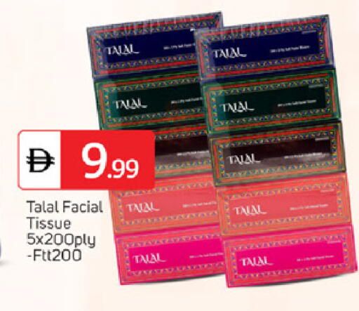 available at TALAL MARKET in UAE - Dubai