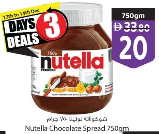 available at Safeer Market in UAE - Dubai