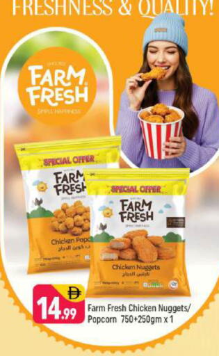 available at Shaklan  in UAE - Dubai