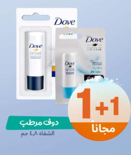 available at United Pharmacies in KSA, Saudi Arabia, Saudi - Khamis Mushait