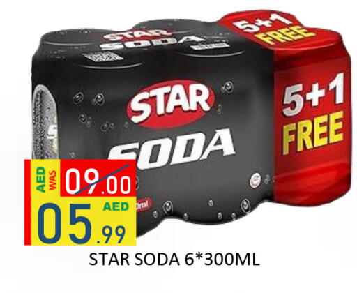 available at ROYAL GULF HYPERMARKET LLC in UAE - Abu Dhabi