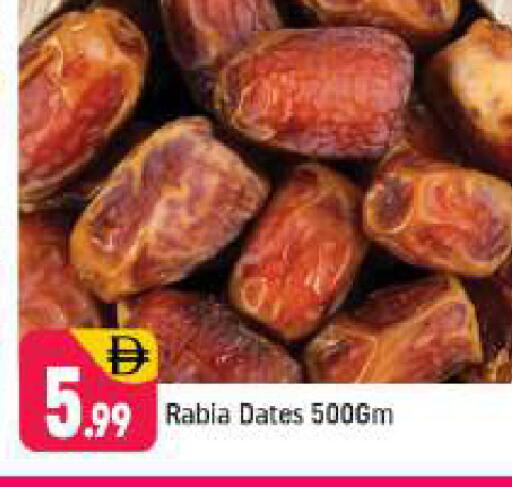 available at Shaklan  in UAE - Dubai