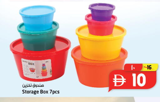 available at سفاري هايبرماركت in الإمارات العربية المتحدة , الامارات - الشارقة / عجمان