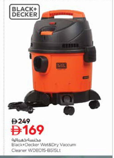 available at Nesto Hypermarket in UAE - Ras al Khaimah