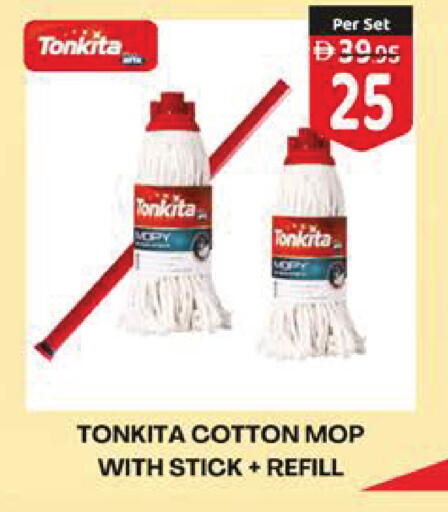 available at السفير ماركت in الإمارات العربية المتحدة , الامارات - رَأْس ٱلْخَيْمَة