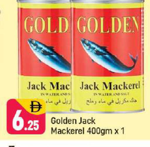 available at شكلان ماركت in الإمارات العربية المتحدة , الامارات - دبي