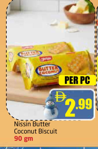 Coconut available at مركز دلتا in الإمارات العربية المتحدة , الامارات - الشارقة / عجمان