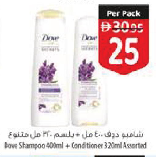 available at Safeer Market in UAE - Ras al Khaimah