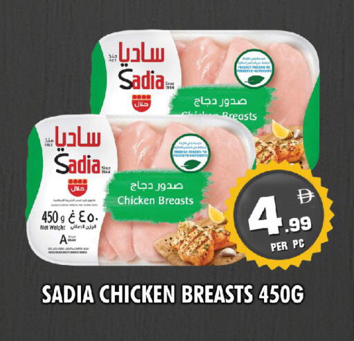 available at NIGHT TO NIGHT DEPARTMENT STORE in UAE - Sharjah / Ajman