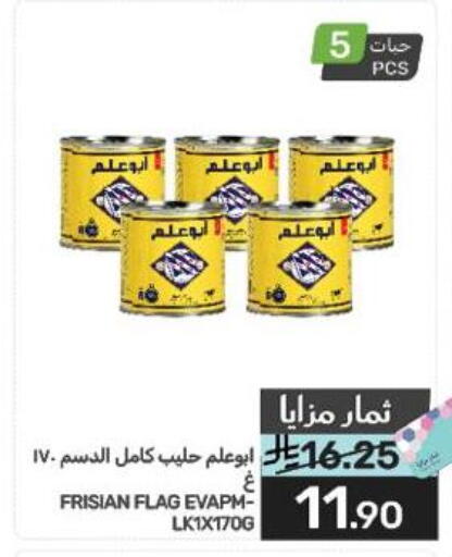 available at Mazaya in KSA, Saudi Arabia, Saudi - Qatif