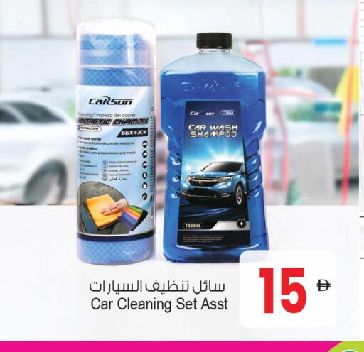 available at أنصار مول in الإمارات العربية المتحدة , الامارات - الشارقة / عجمان