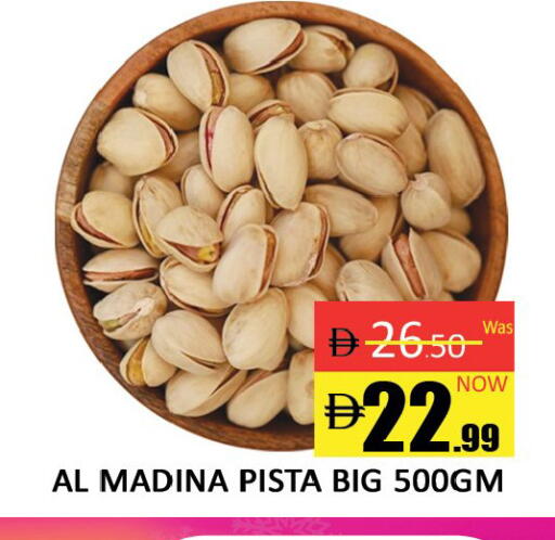 available at Al Madina  in UAE - Dubai