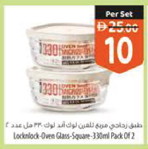 available at السفير ماركت in الإمارات العربية المتحدة , الامارات - رَأْس ٱلْخَيْمَة