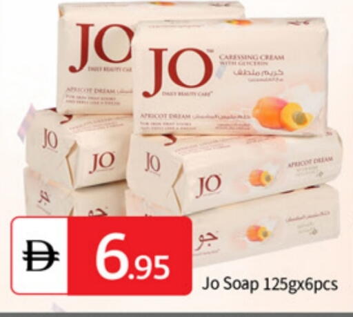 Apricot available at TALAL MARKET in UAE - Sharjah / Ajman