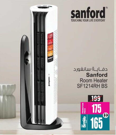 available at أنصار مول in الإمارات العربية المتحدة , الامارات - الشارقة / عجمان