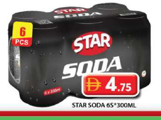 available at Grand Hyper Market in UAE - Dubai