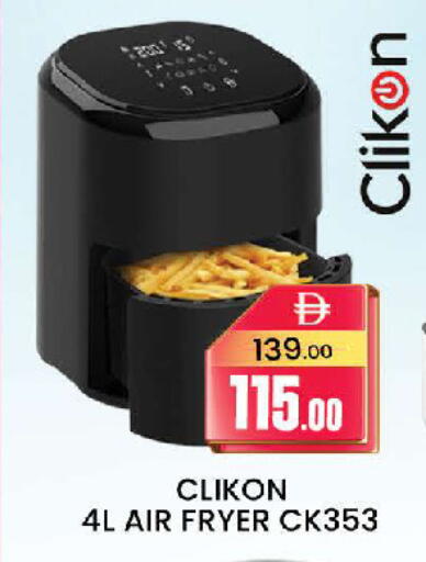 available at AL MADINA (Dubai) in UAE - Dubai