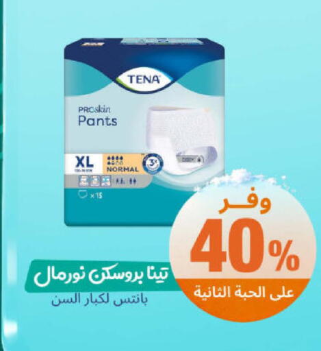 available at United Pharmacies in KSA, Saudi Arabia, Saudi - Al Hasa