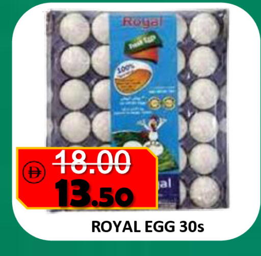 available at ROYAL GULF HYPERMARKET LLC in UAE - Abu Dhabi