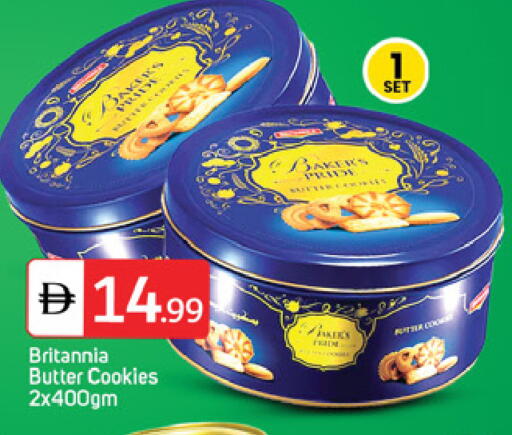 available at TALAL MARKET in UAE - Dubai