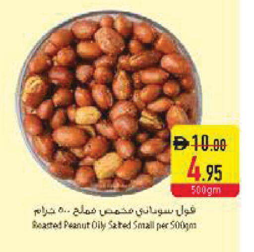 available at Safeer Market in UAE - Ras al Khaimah