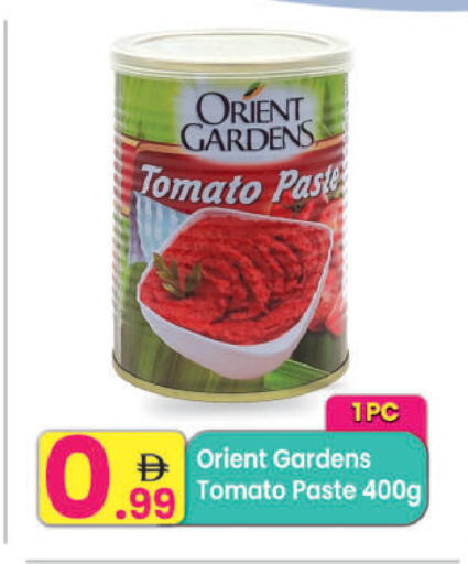 Tomato available at Everyday Center in UAE - Ras al Khaimah