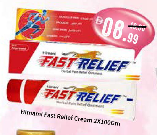 available at ROYAL GULF HYPERMARKET LLC in UAE - Abu Dhabi