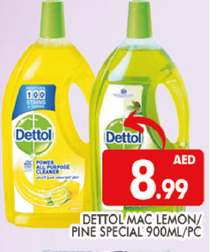 Lemon available at المدينة in الإمارات العربية المتحدة , الامارات - دبي