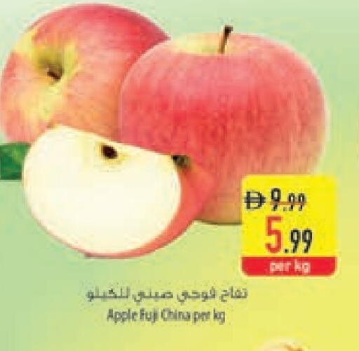 Apple from China available at Safeer Market in UAE - Sharjah / Ajman