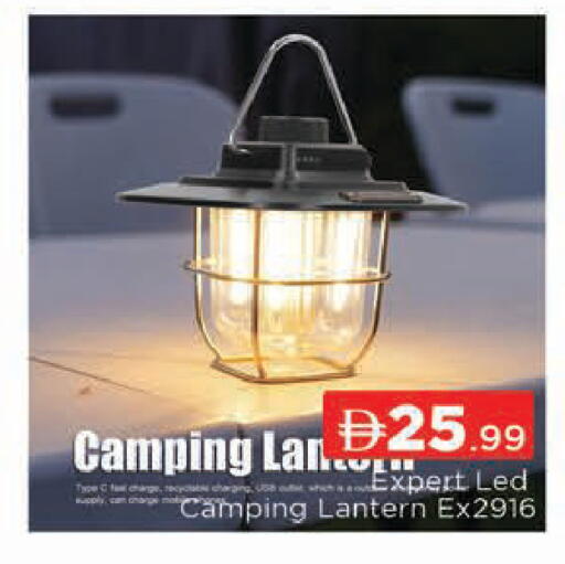 available at AL MADINA (Dubai) in UAE - Dubai