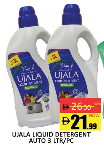 available at Al Madina  in UAE - Dubai