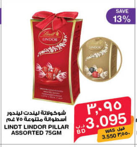 available at MegaMart & Macro Mart  in Bahrain