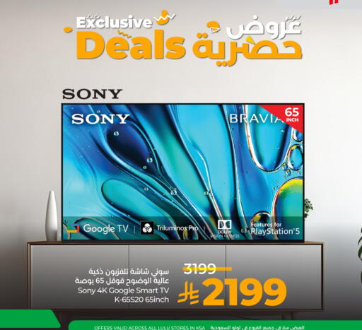 available at LULU Hypermarket in KSA, Saudi Arabia, Saudi - Jubail