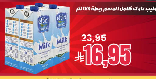 available at Economic Family in KSA, Saudi Arabia, Saudi - Yanbu