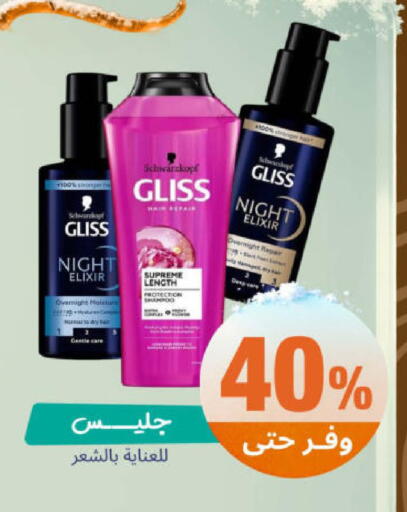 available at United Pharmacies in KSA, Saudi Arabia, Saudi - Abha