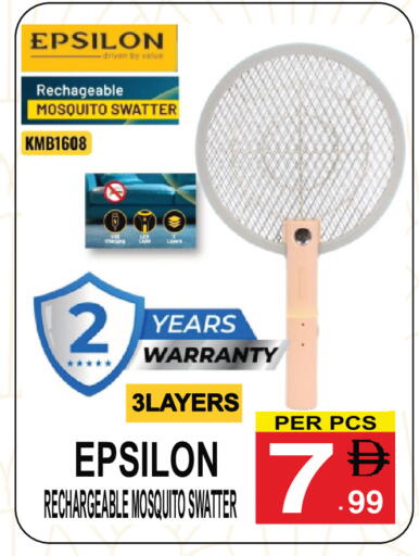 available at جفت بوينت in الإمارات العربية المتحدة , الامارات - دبي