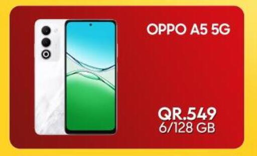 available at Cairo Phones in Qatar - Al Shamal
