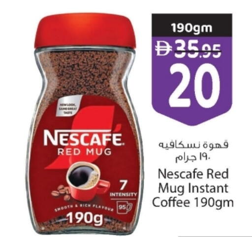 available at Safeer Market in UAE - Dubai