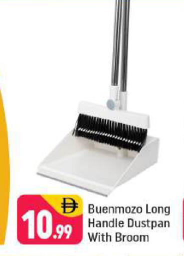 available at Shaklan  in UAE - Dubai