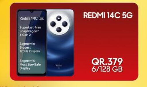 available at القاهرة للهواتف in قطر - الريان