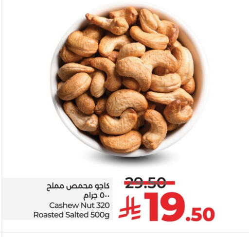 available at LULU Hypermarket in KSA, Saudi Arabia, Saudi - Al Hasa